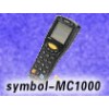 Symbol MC1000数据采集器