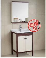苹果王挂墙式浴室柜  XK1069-60