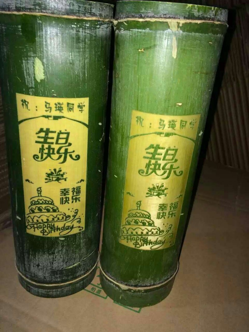 贵州竹酒