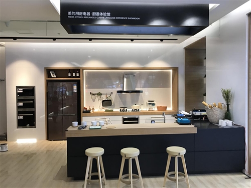 上海美的厨电厨语体验馆-美的厨语重磅福利,2018美国CES观展火热