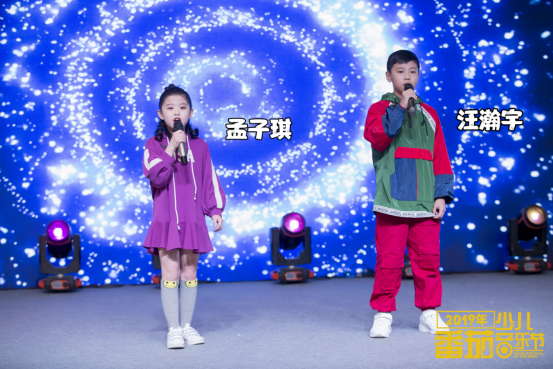 2019番茄少儿音乐节开幕 30位小歌手登台演唱歌曲