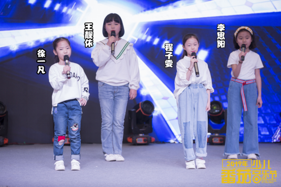 2019番茄少儿音乐节开幕 30位小歌手登台演唱歌曲