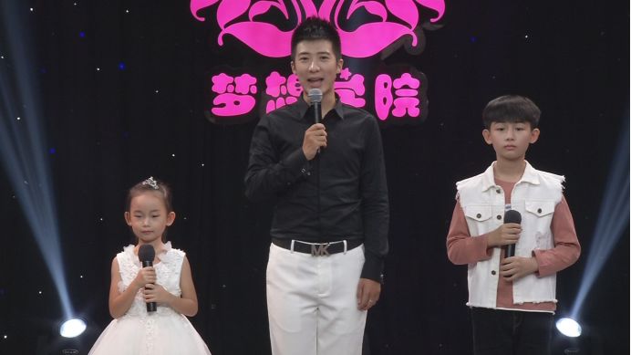 小主持人报名一一 2019海南省少年儿童艺术汇演 系列活动