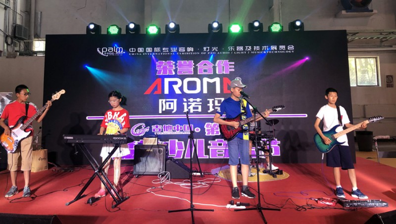 PALM2019北京国际乐器展 魔菇少儿音乐节闪亮上演 魔菇音乐教育