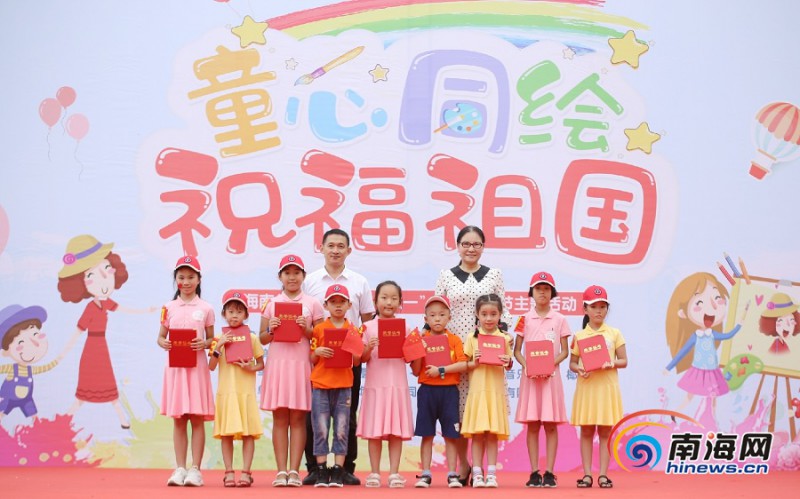 海南省2019年庆祝 六一 国际儿童节主题活动圆满收官
